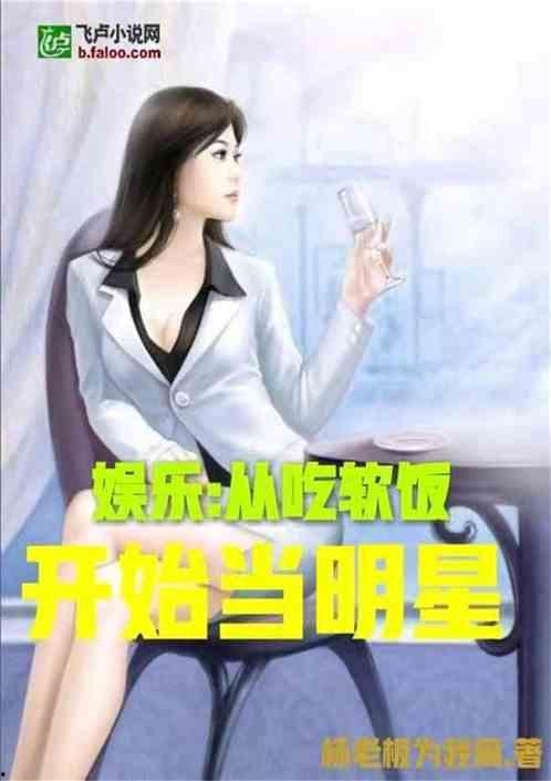 娱乐吃瓜酱受害者小说在线阅读