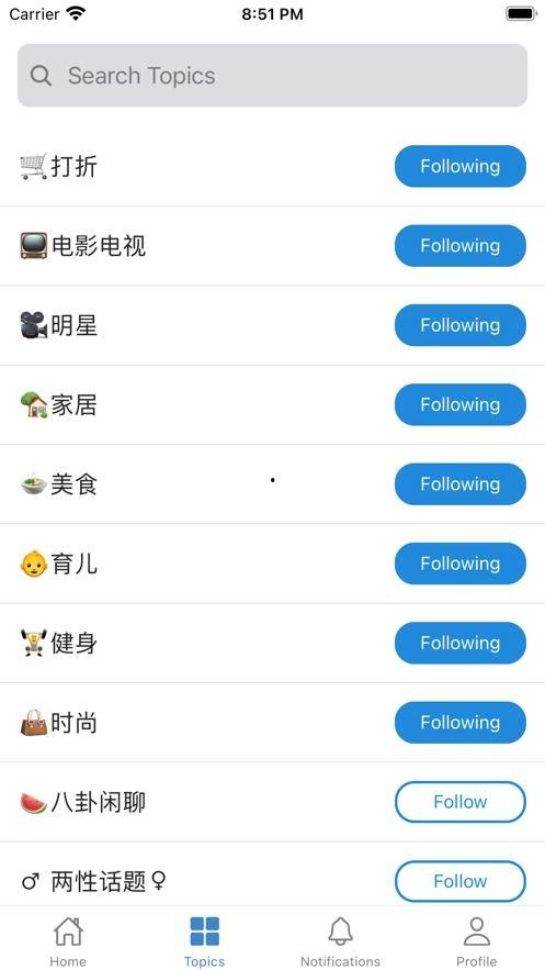 娱乐吃瓜速递