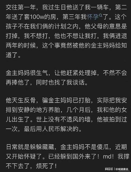 娱乐圈吃瓜集合 知乎,娱乐圈八卦风云录
